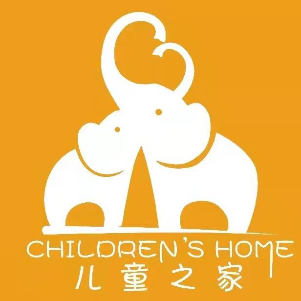 哈尔滨市溪熙儿童之家幼儿园