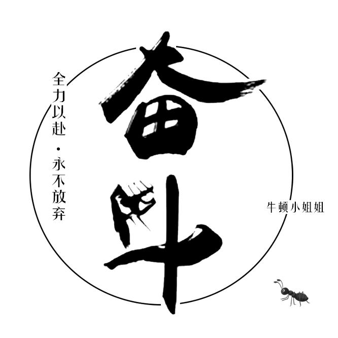 宝哥