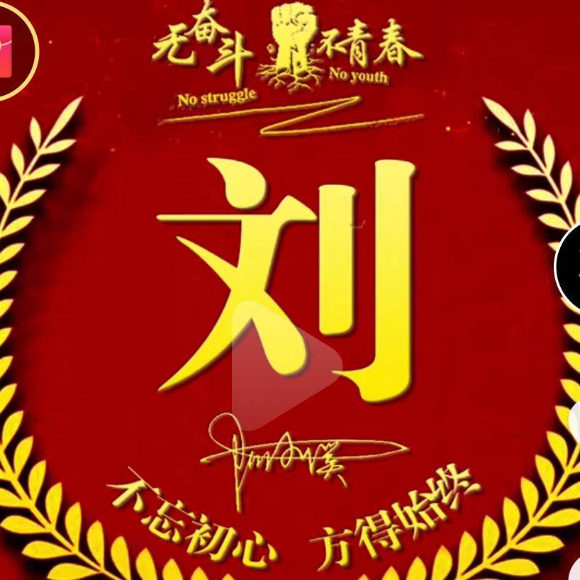 想起往事