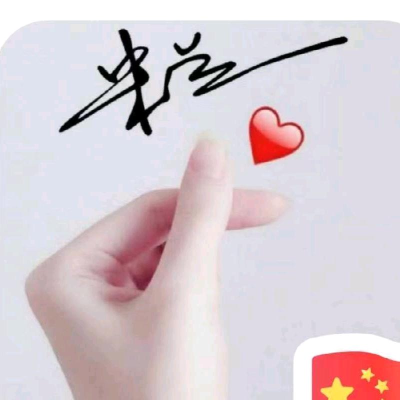 米兰