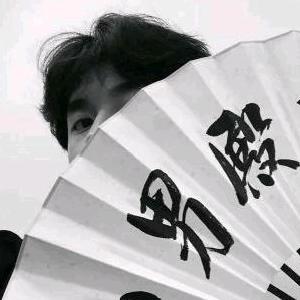 和平精英、孤自