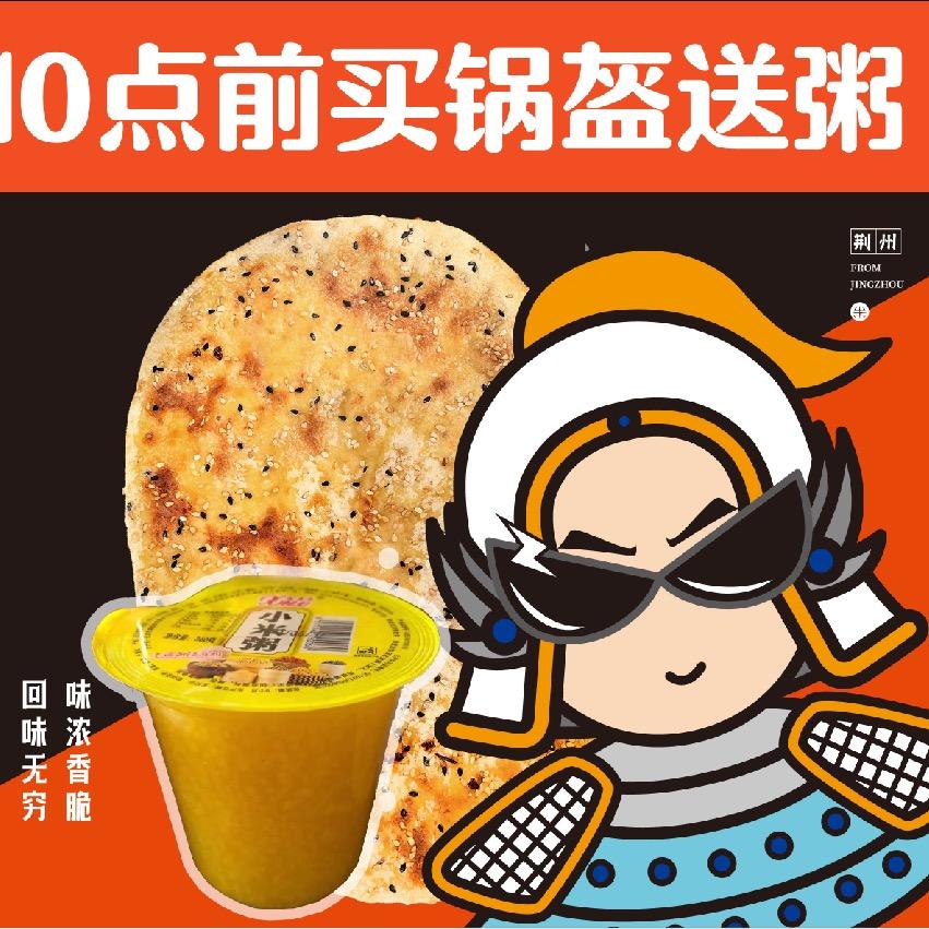 金泰聚源超市