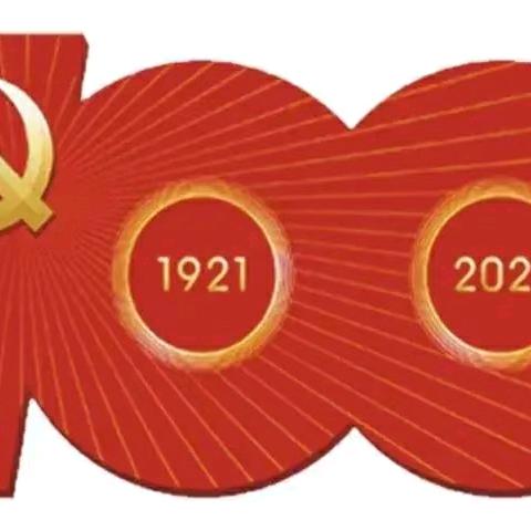 温心