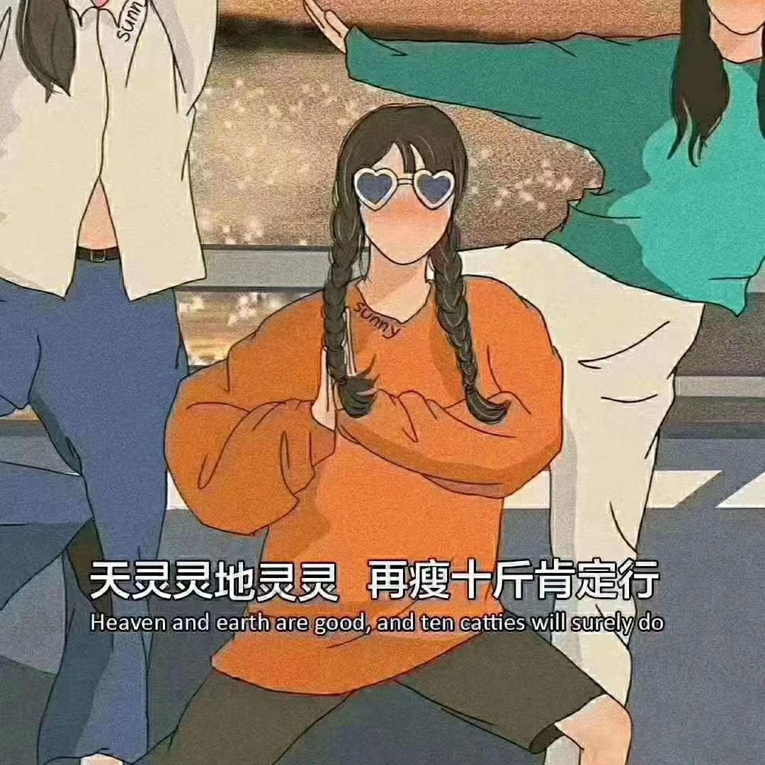 崔欧尼啊