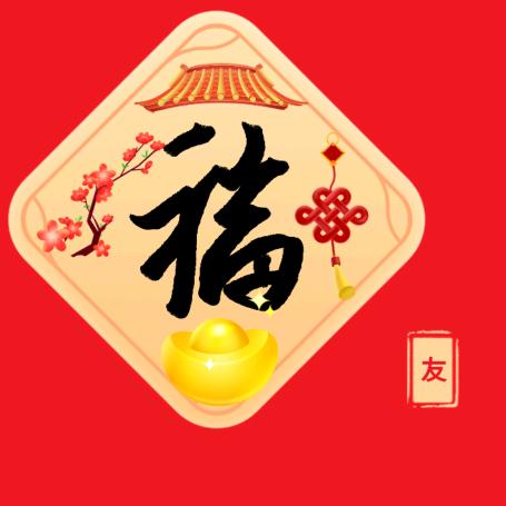 云深不知处