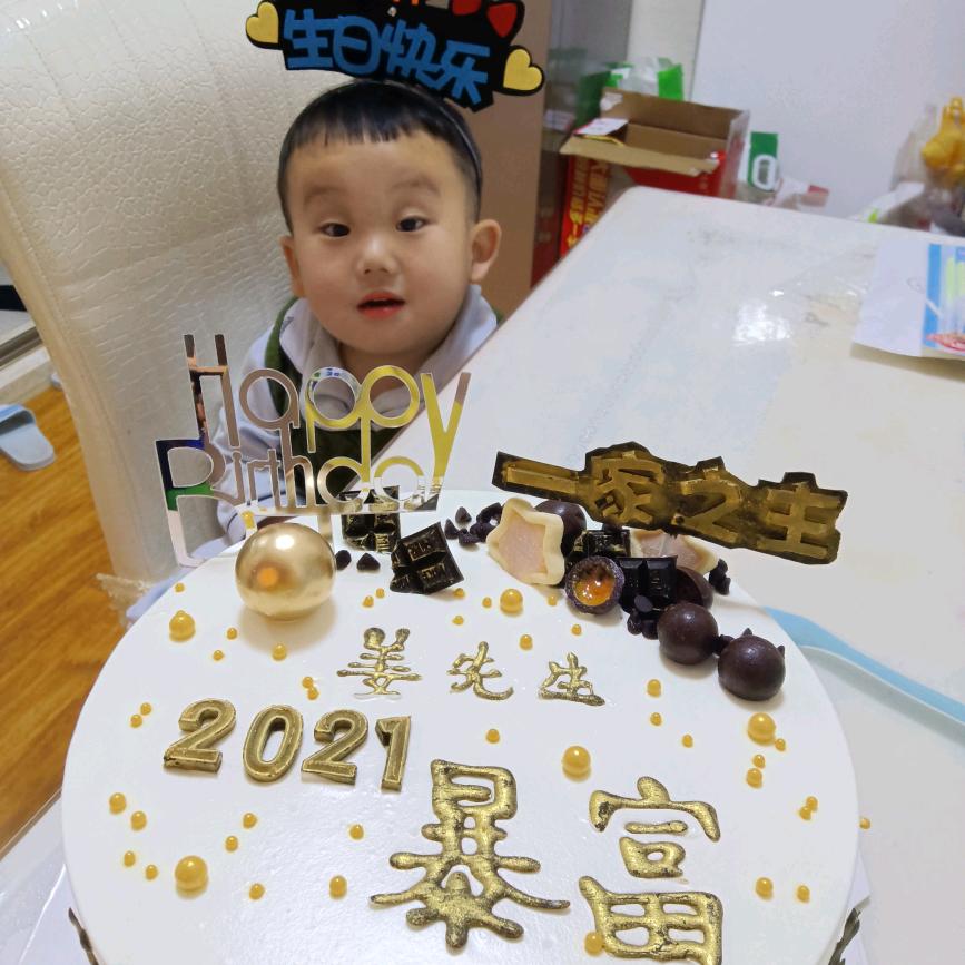 姜姜好