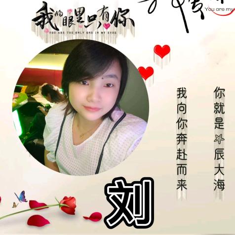 新化房产燕子
