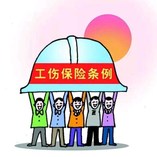 专业湖南工伤赔偿