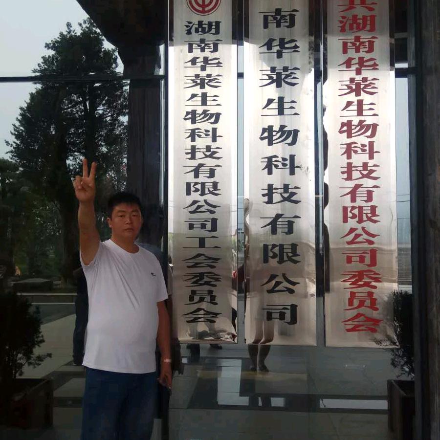 岩语