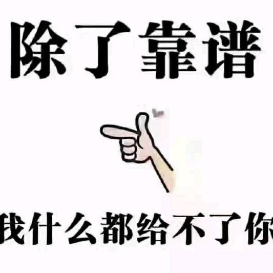 崔大哥老实巴交礼品批发
