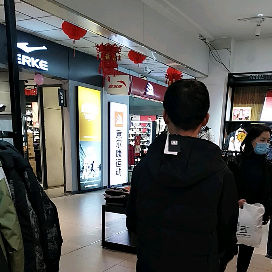 淘J者
