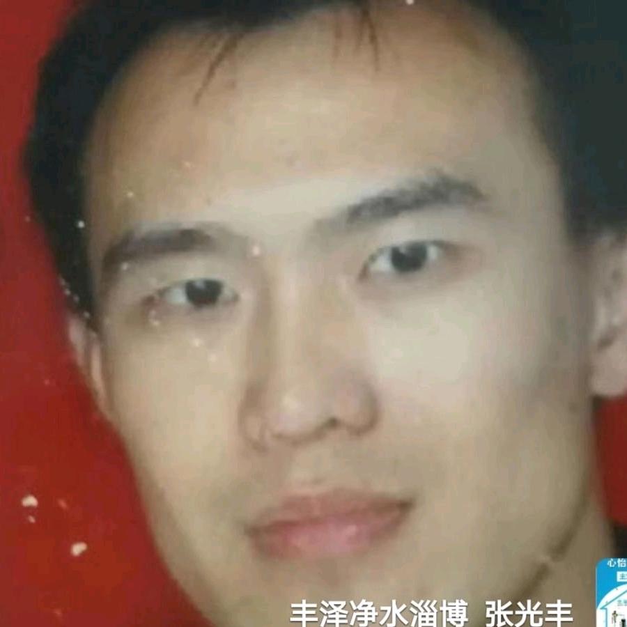 丰泽净水