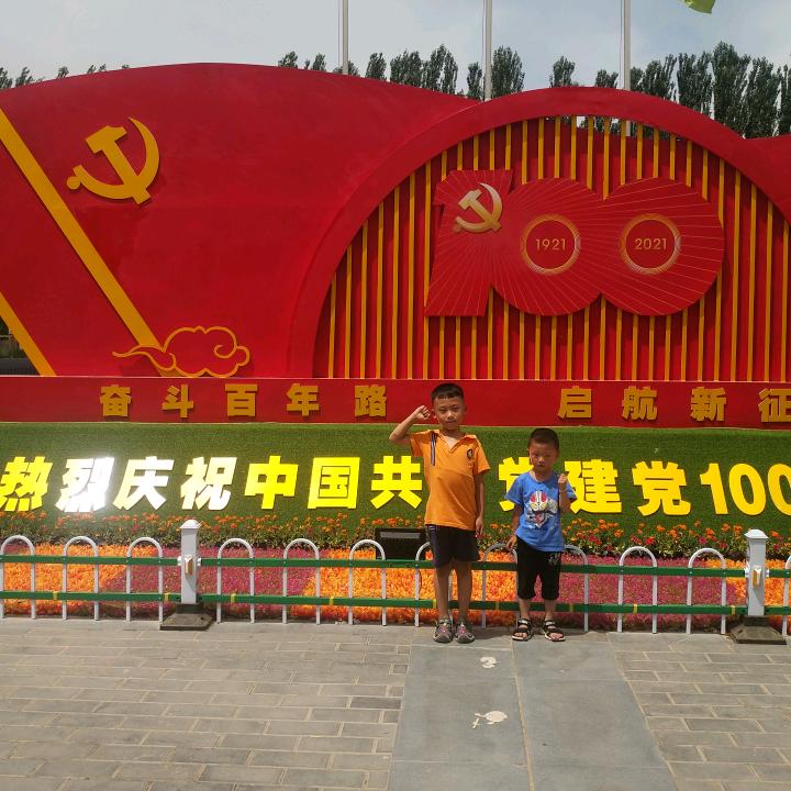 刘