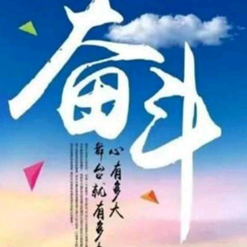 侯