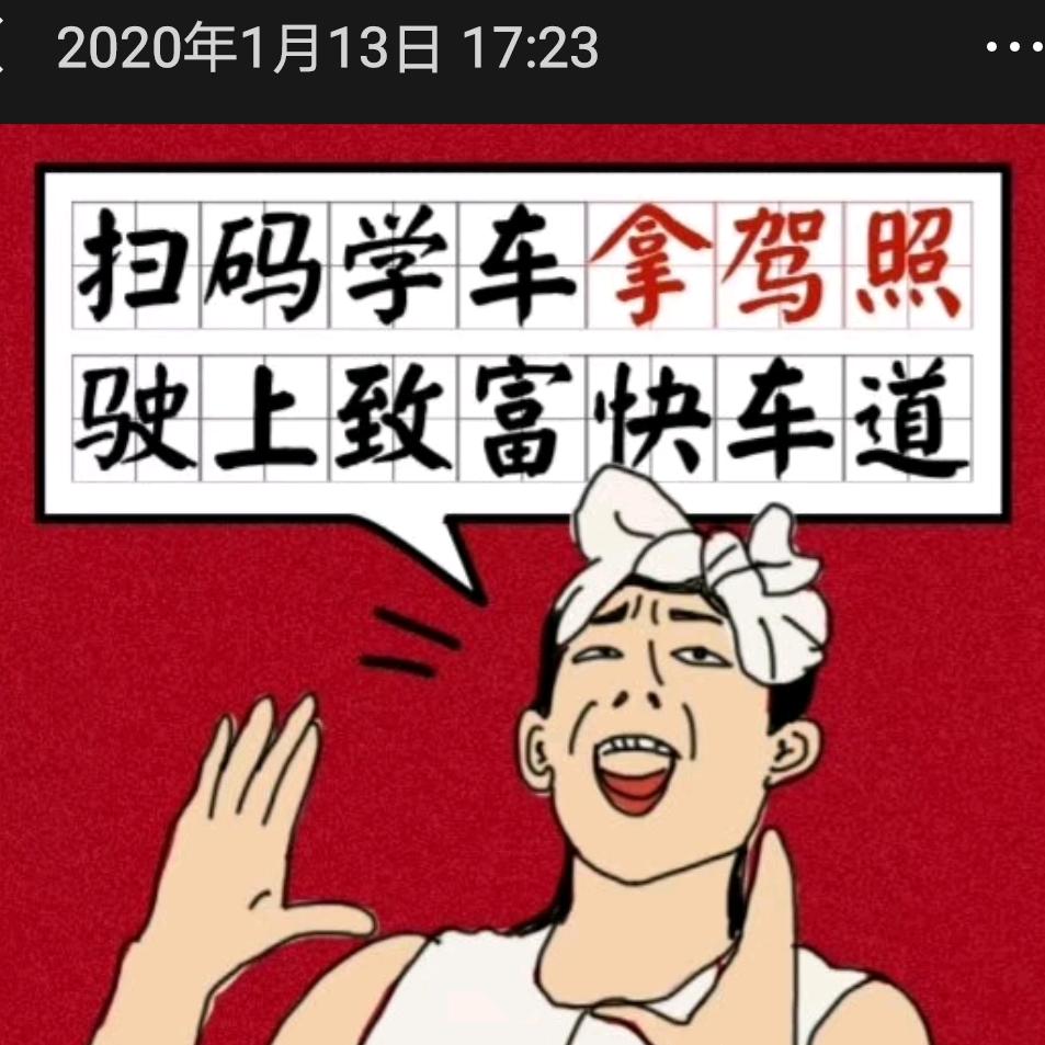 邵教练