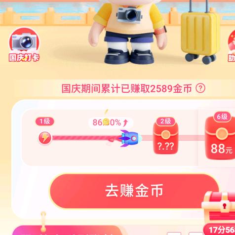 为你心动（红哥）