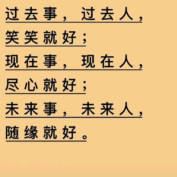 收获