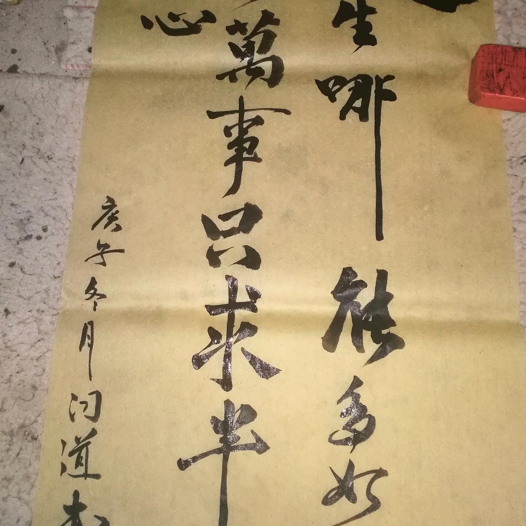 蓝色的天空