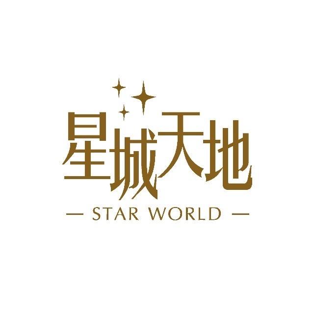 长沙步步高星城天地