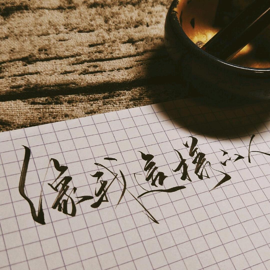简单生活