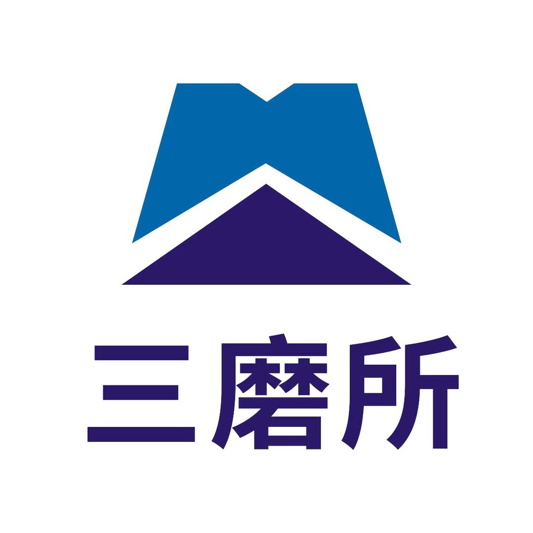 郑州三磨所