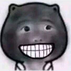 我是真好笑