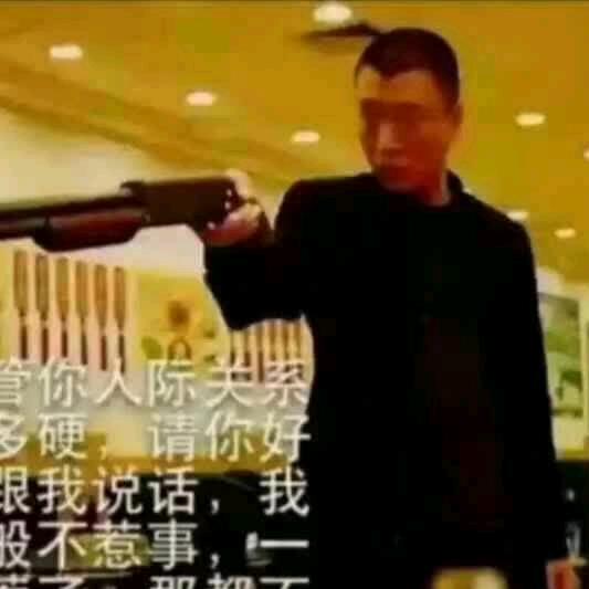 雄霸天下214834552