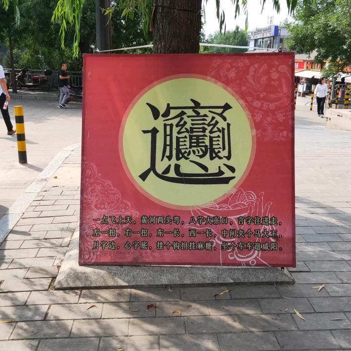 用户1536404339319