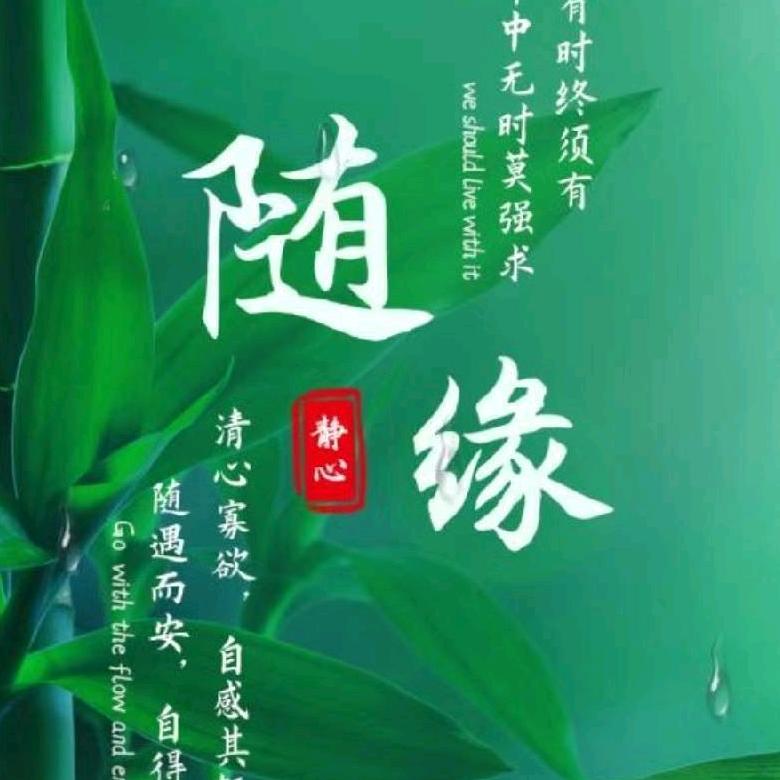 小梁