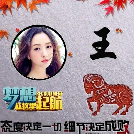 人生如梦