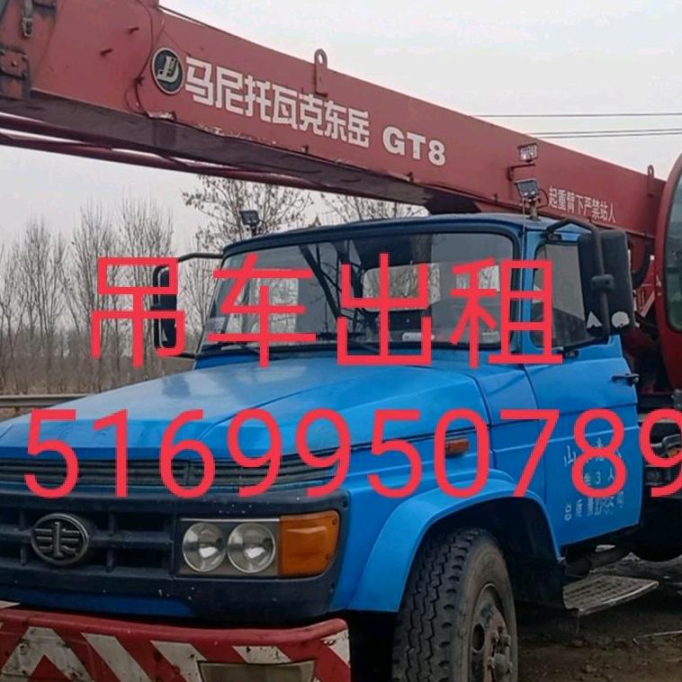 吊车出租