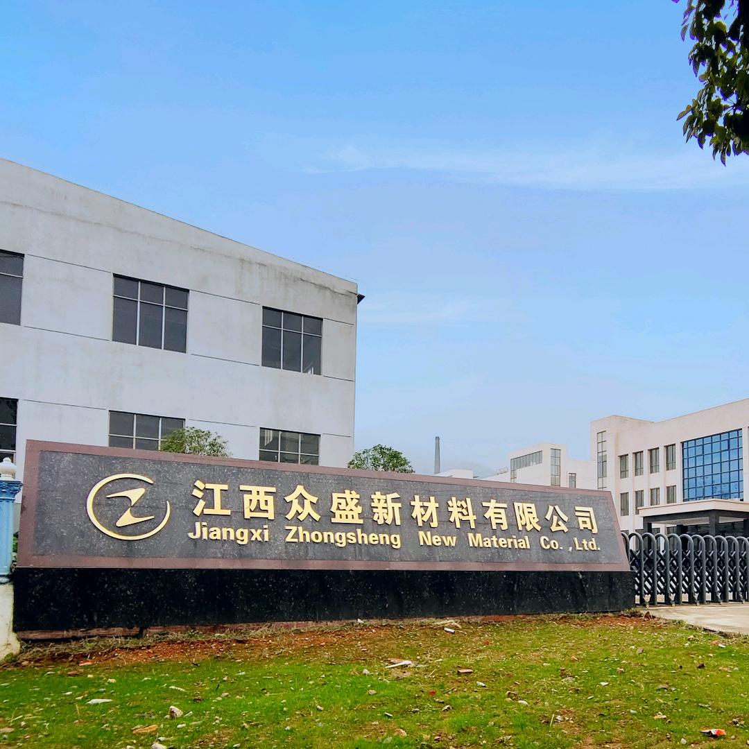 江西众盛新材料邓敦炜