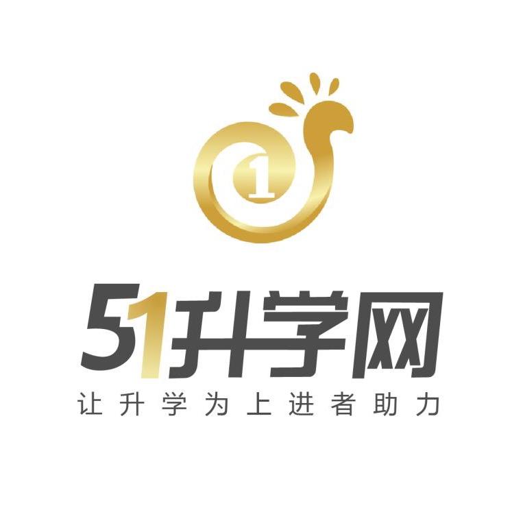 51升学网