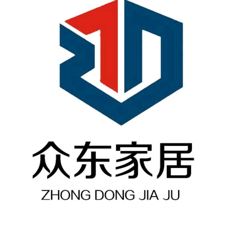 昔阳县众东家具店