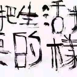 大👉飞👉哥