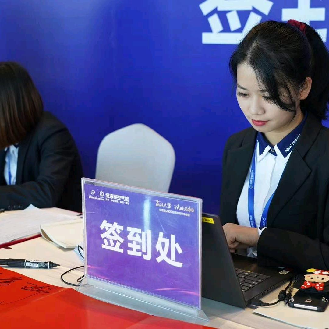 纽恩泰空气能武安总店