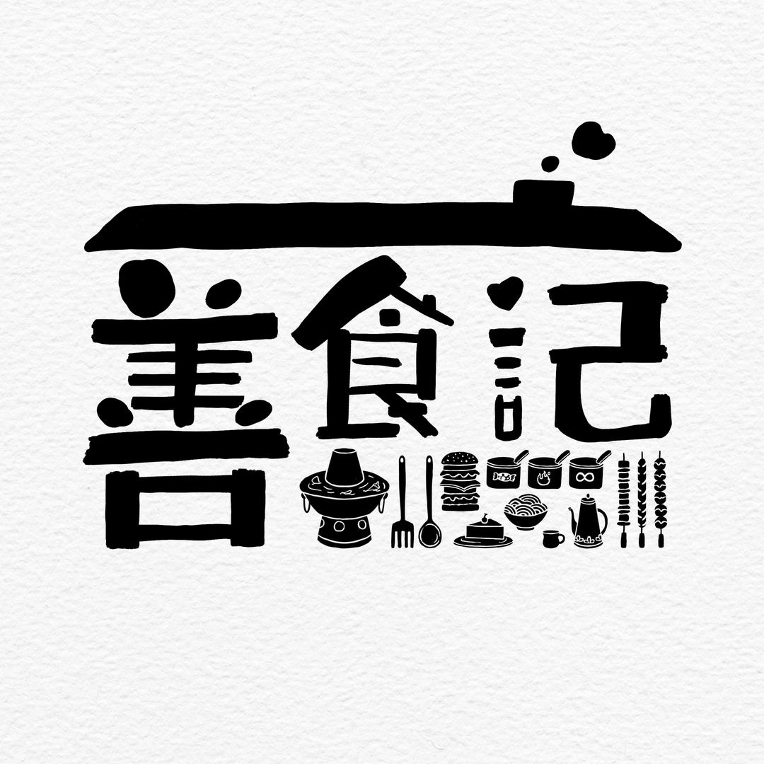 佳俊是个六边形战士