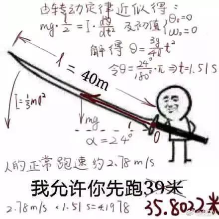 嘿-siri