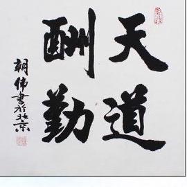 A谢瑞
