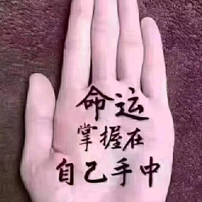 🇨🇳璀璨星(☝｀˘ω˘)☝🈴何