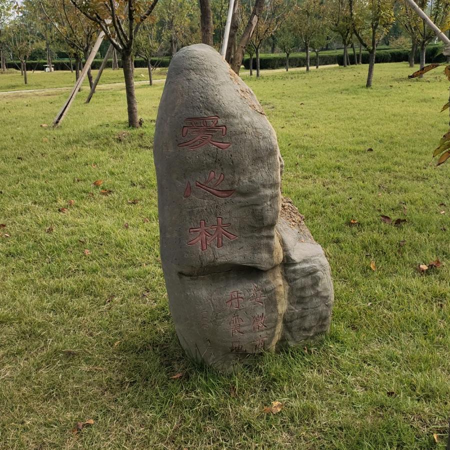 众生:)相乐