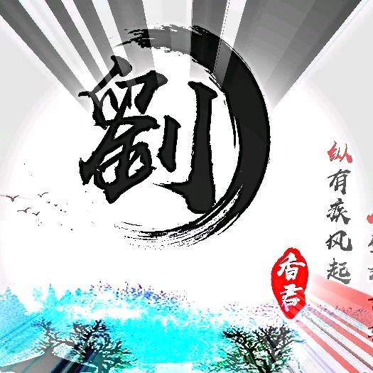 🕊꧔ꦿ᭄💞报刘一张书₅₂🦹¹ᶟ₁₄