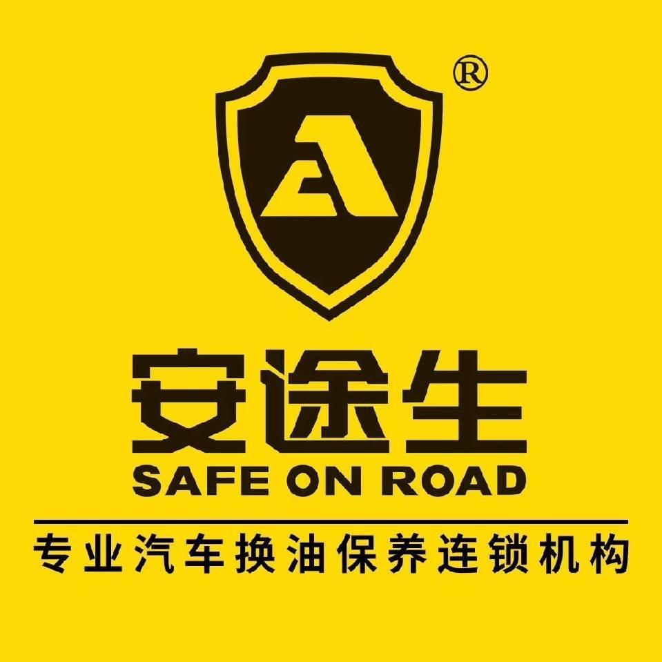 安途生珠江路店