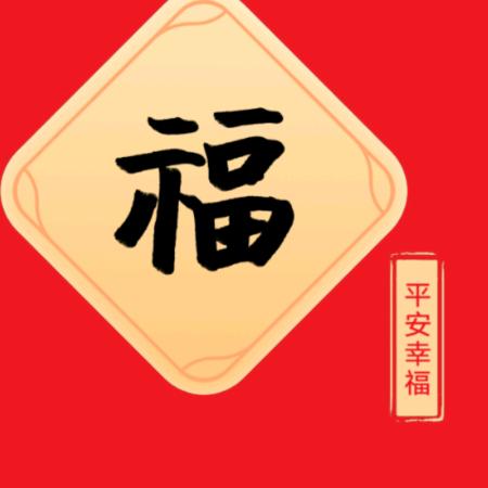 沐林心