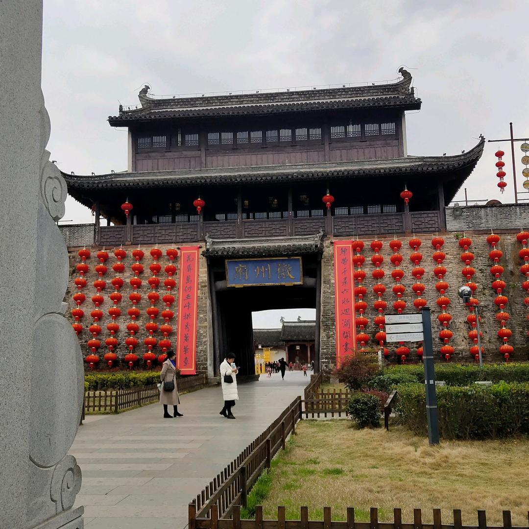 一路平安