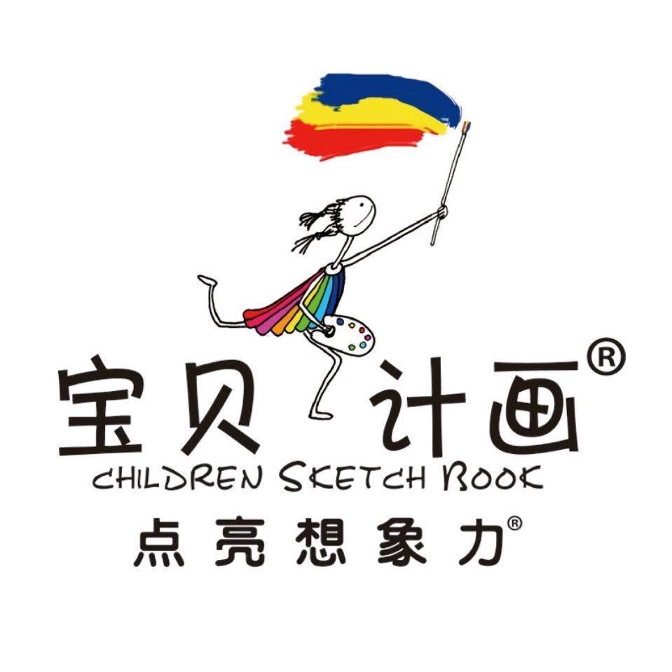 宝贝计画美育（金尚城溪店）