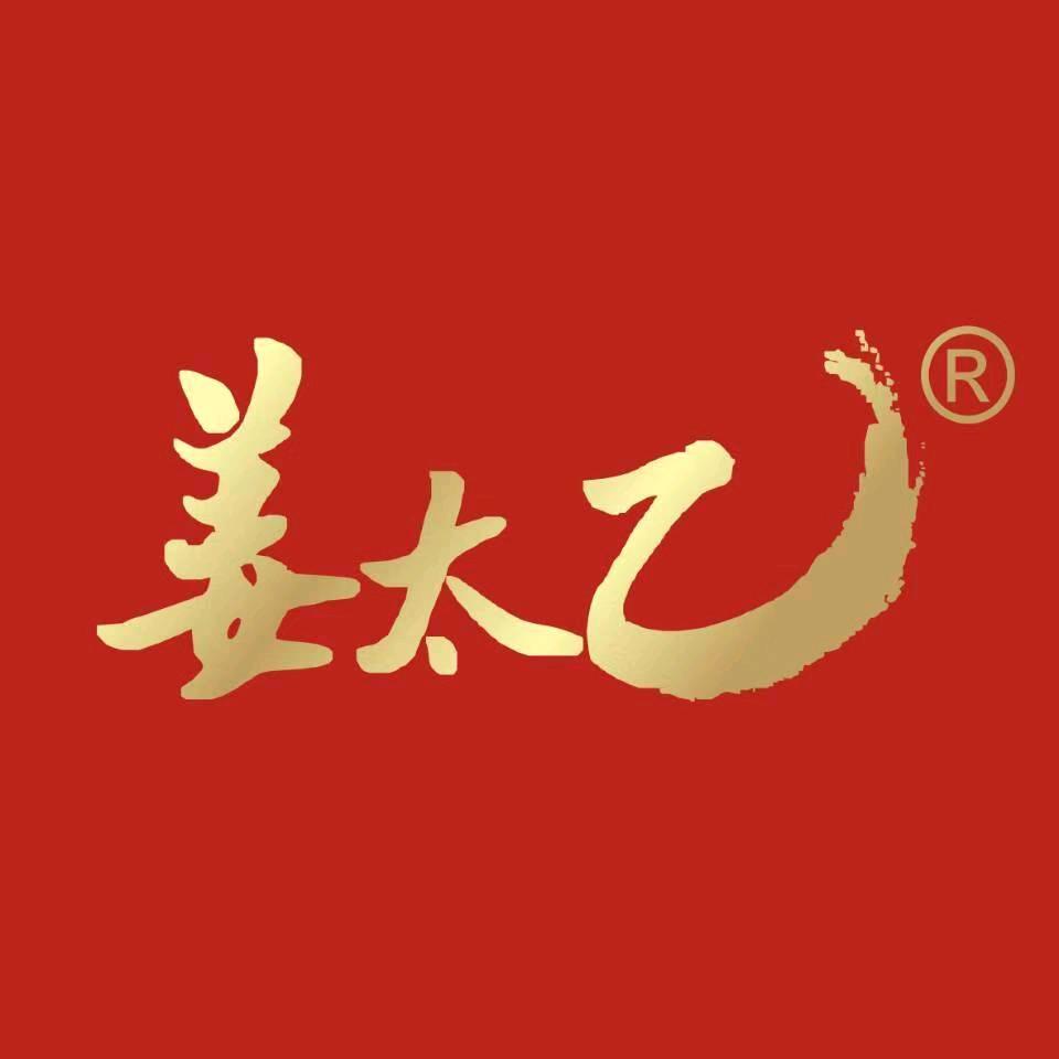 姜太乙官方旗舰店