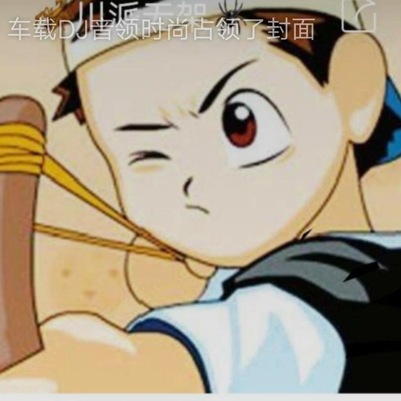 音领时尚