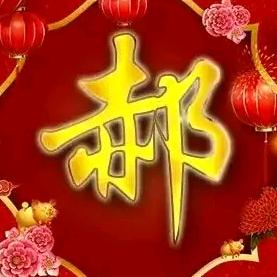 郝同强专业砸穑铲墙改门垒墙