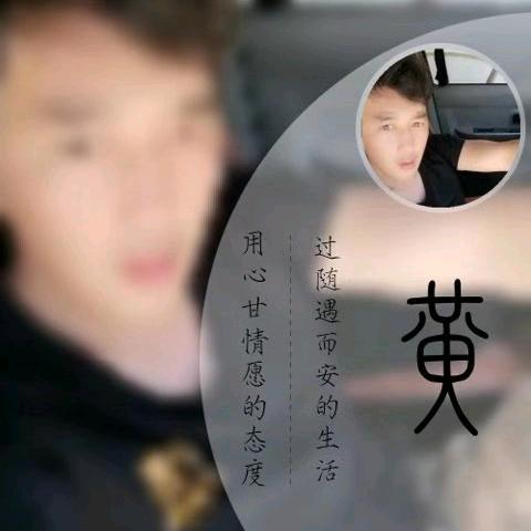 隨心所欲